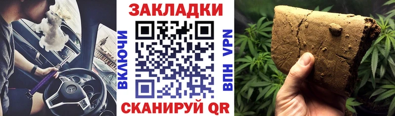 Продажа наркотиков Болотное Канабис  МЕФ  Псилоцибиновые грибы  АМФЕТАМИН  ГАШИШ  Альфа ПВП  МЕТАДОН  Cocaine 