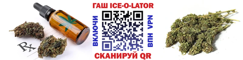 Еда ТГК конопля  Болотное 
