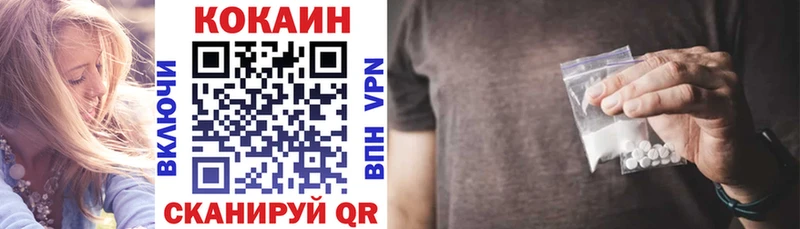 КОКАИН 97% Болотное