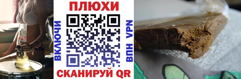 хочу наркоту  Болотное  ГАШ VHQ 