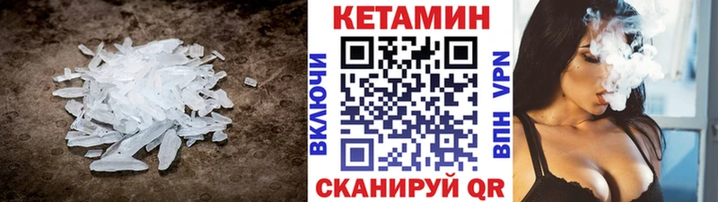 Кетамин ketamine  hydra ONION  Болотное  закладка 