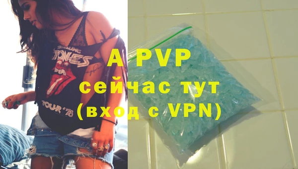дурь Абдулино