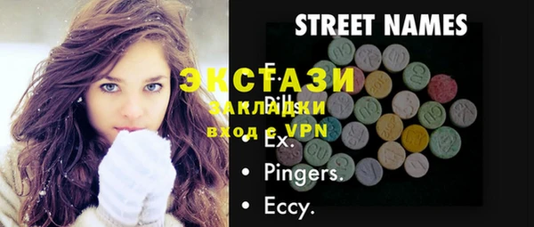 дурь Абдулино