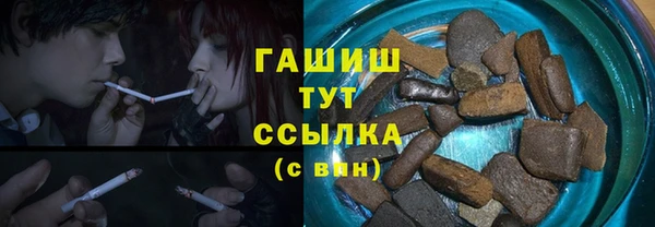 кокаин премиум Алексин