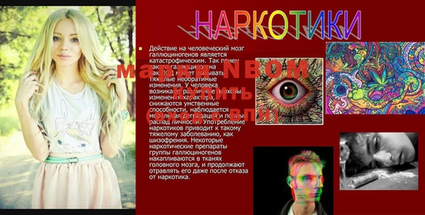 кокаин премиум Алексин