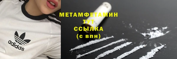дурь Абдулино