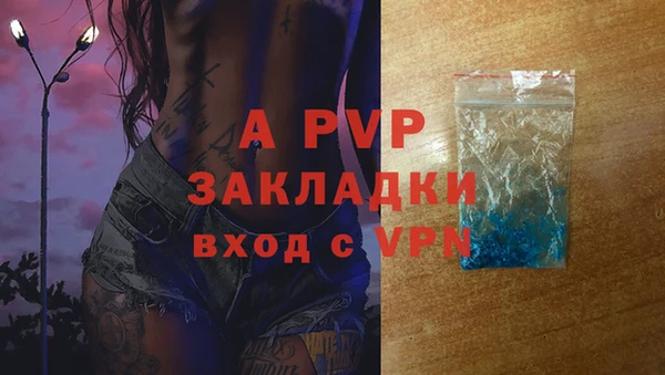 дурь Абдулино