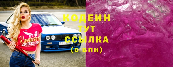 дурь Абдулино