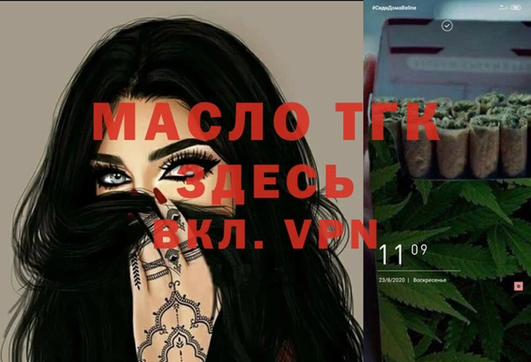 дурь Абдулино