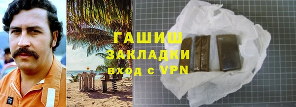 гидропоника Алзамай