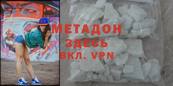 дурь Абдулино