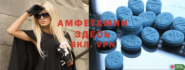 кокаин премиум Алексин