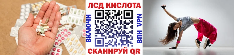 ссылка на мегу ссылки  купить закладку  Болотное  Лсд 25 экстази кислота 