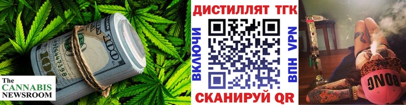 Дистиллят ТГК THC oil  KRAKEN   Болотное  где продают  