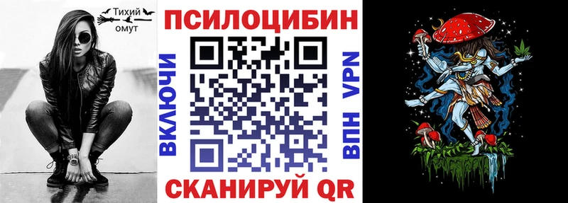 Псилоцибиновые грибы прущие грибы  продажа наркотиков  Болотное 